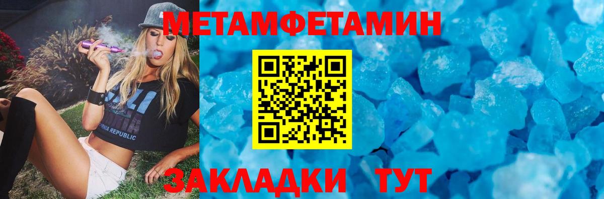 Amphetamine 98%  Вход с VPN  Amphetamine  АМФ  omg онион  Печора 