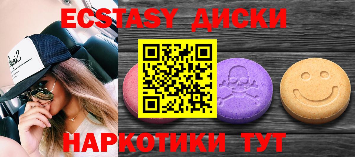 Экстази Philipp Plein  маркетплейс формула  Печора  Вход с VPN  Экстази 