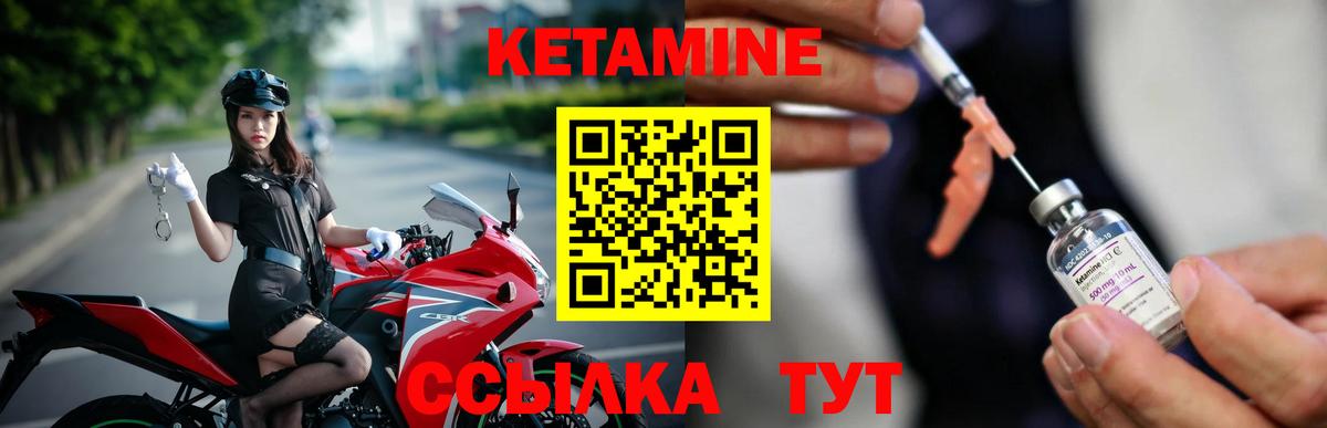 Мефедрон Печора