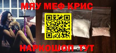 spice Пушкино