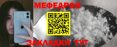 сатива Пыть-Ях