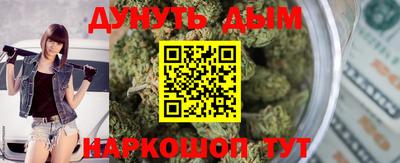 spice Пушкино