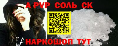 герыч Пугачёв