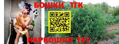 сатива Пыть-Ях