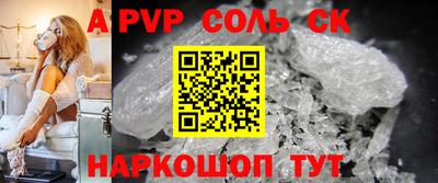герыч Пугачёв