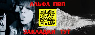 spice Пушкино