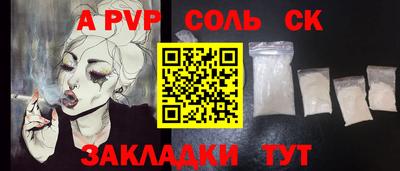 герыч Пугачёв