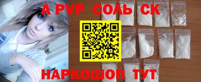 герыч Пугачёв
