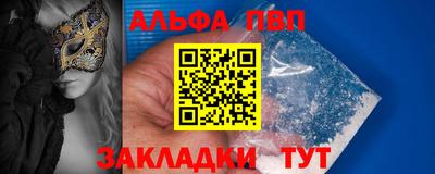 сатива Пыть-Ях