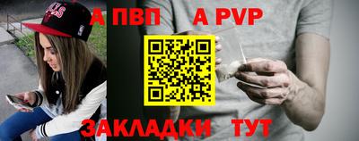 герыч Пугачёв
