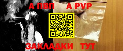 сатива Пыть-Ях