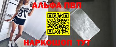 сатива Пыть-Ях