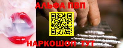 сатива Пыть-Ях