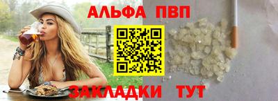 сатива Пыть-Ях