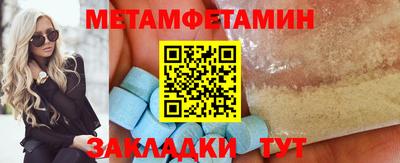 сатива Пыть-Ях
