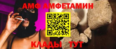 сатива Пыть-Ях