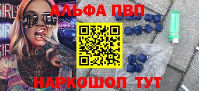spice Пушкино