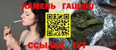 сатива Пыть-Ях