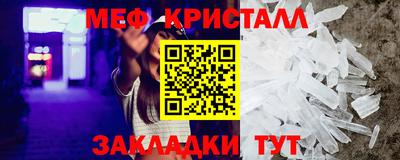 сатива Пыть-Ях