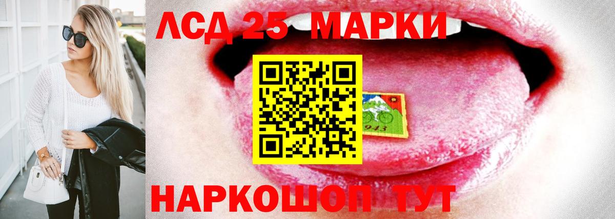 Лсд 25 экстази ecstasy Печора