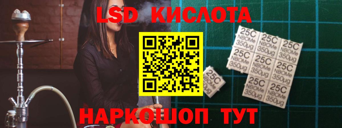 Лсд 25 экстази кислота  ЛСД экстази ecstasy  гидра ССЫЛКА  Вход с VPN  Печора 