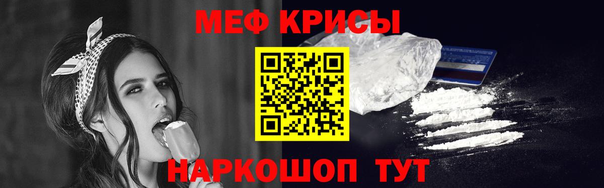 МЕФ Печора