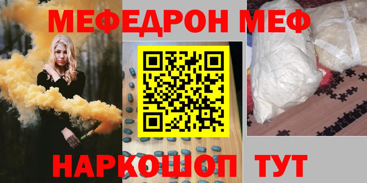 Меф   ГАШ  Экстази  МАРИХУАНА  COCAIN  Вход с VPN  Печора  Конопля 