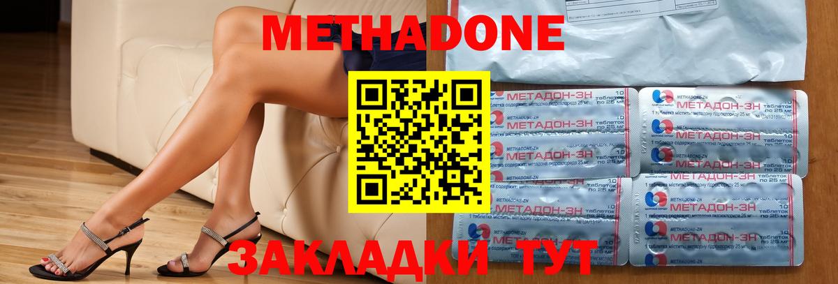 МЕТАДОН methadone  Вход с VPN  Печора  OMG ССЫЛКА  МЕТАДОН кристалл 