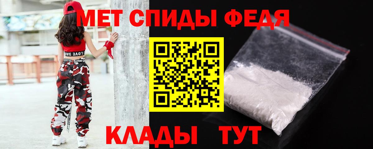 Первитин Декстрометамфетамин 99.9% Печора