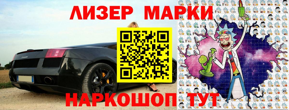 Печора  Марки NBOMe 1,5мг  Вход с VPN  Марки NBOMe  Марки NBOMe 1,5мг 