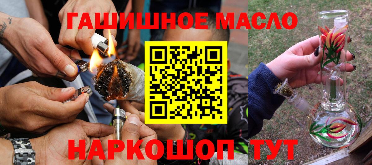 Печора  где купить наркоту  Вход с VPN  ТГК жижа  Дистиллят ТГК вейп 