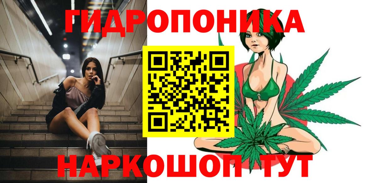 МАРИХУАНА Ganja Печора